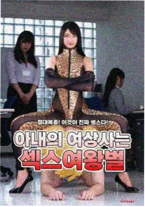灌篮高手剧场版国语 山王战分镜相关资讯配图